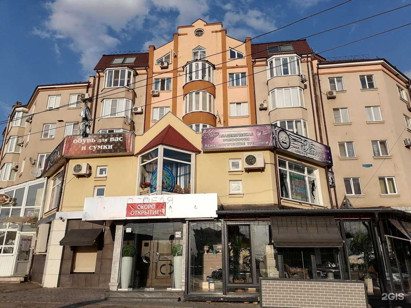 Отзывы на компанию Время в г. Ессентуки c фото