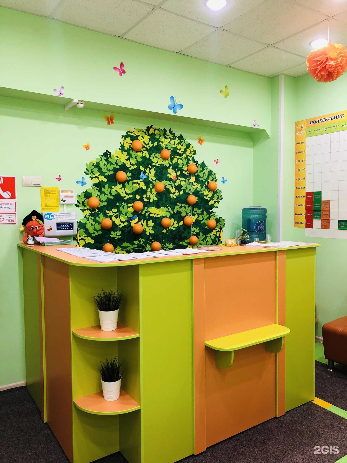 Отзывы на компанию Апельсин в Северодвинске c фото