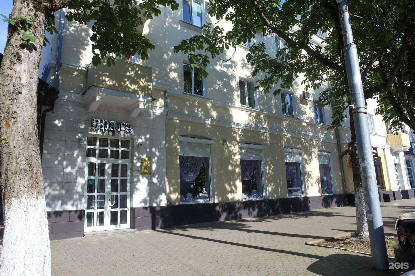 Отзывы на компанию Прага в Майкопе c фото