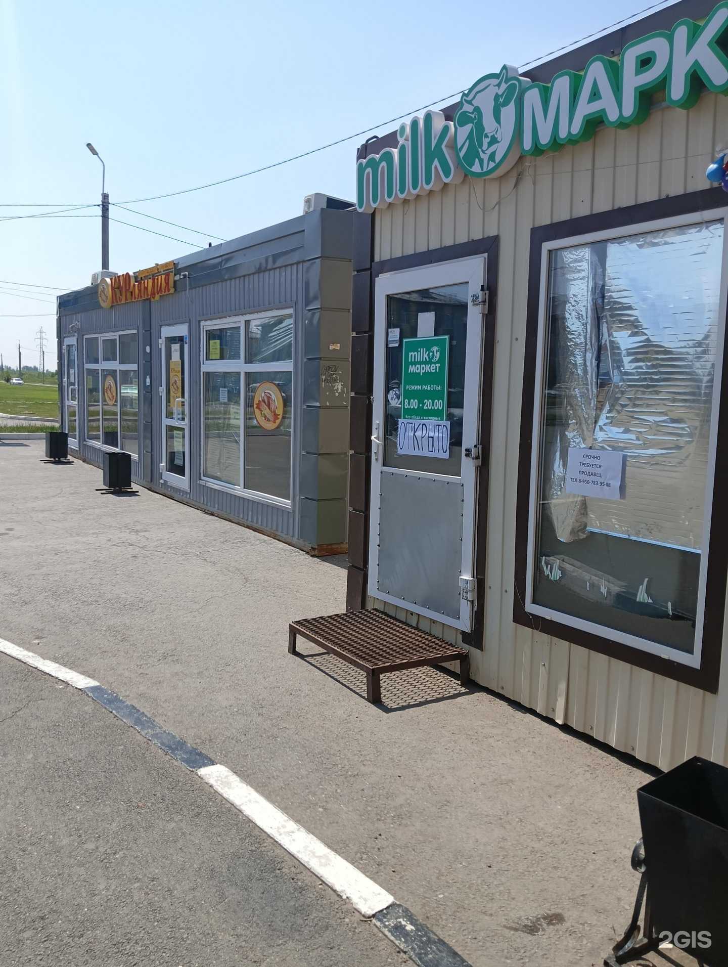 Отзывы на компанию Магазин хозяйственных товаров в г. Омск c фото