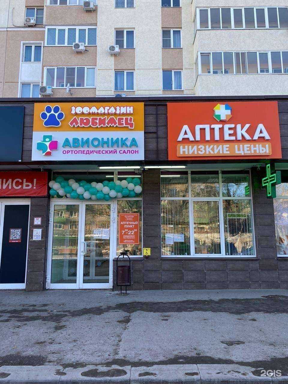 Отзывы на компанию Авионика в г. Пенза c фото