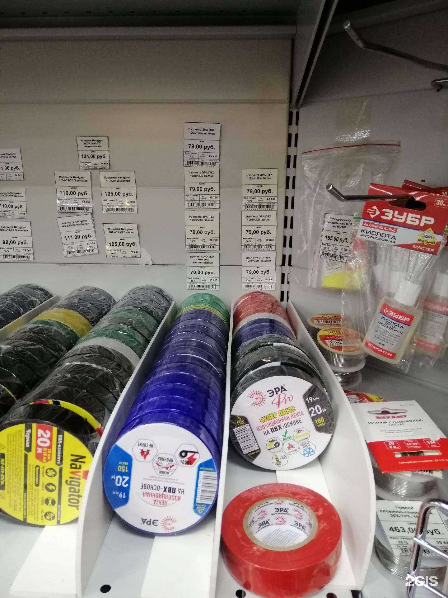 Отзывы на компанию Идеал в г. Уссурийск c фото