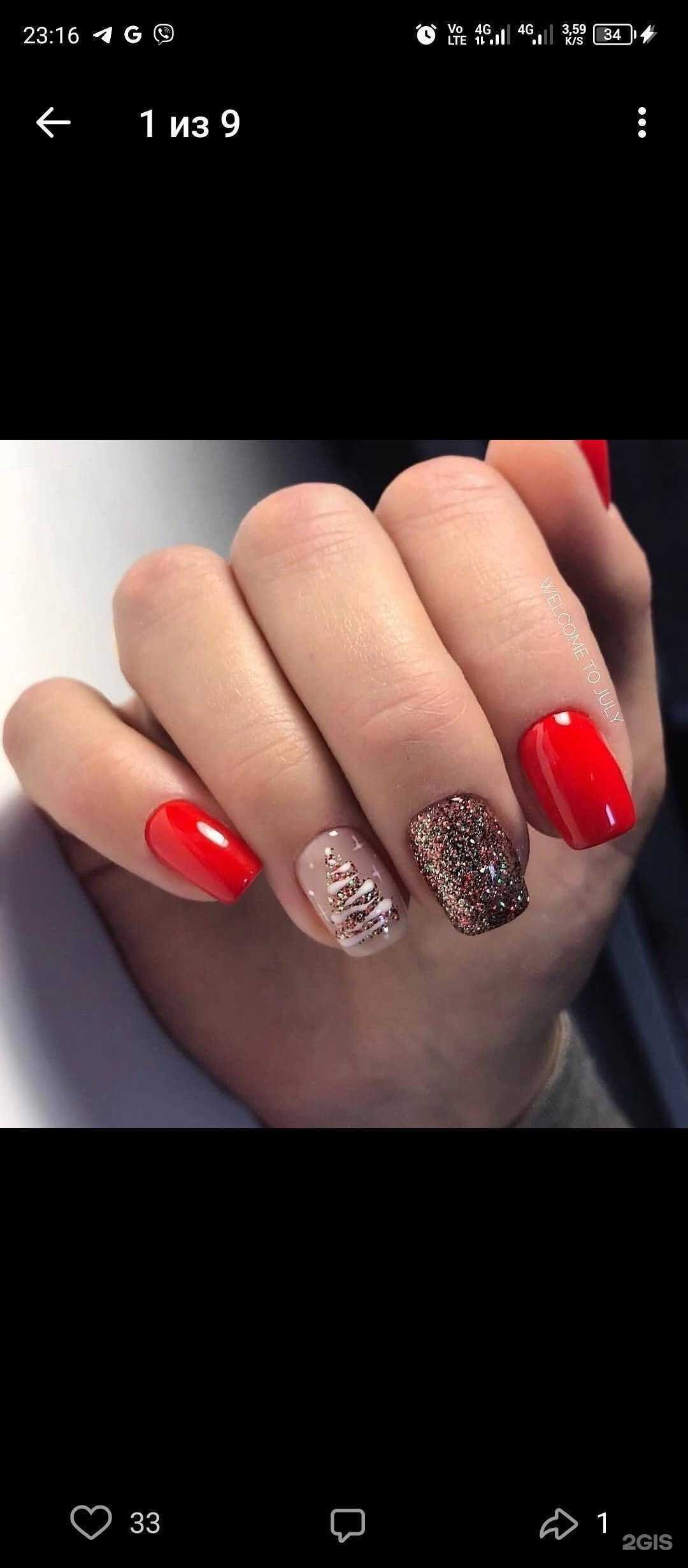 Отзывы на компанию Pur-Pur в г. Оренбург c фото