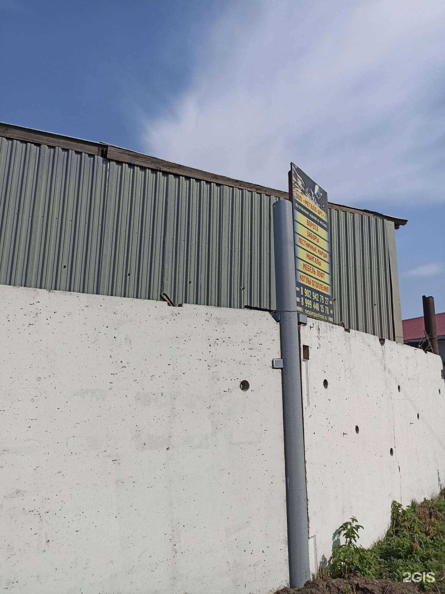 Отзывы на компанию АкваCar в Канске c фото - фотография 2 из 2