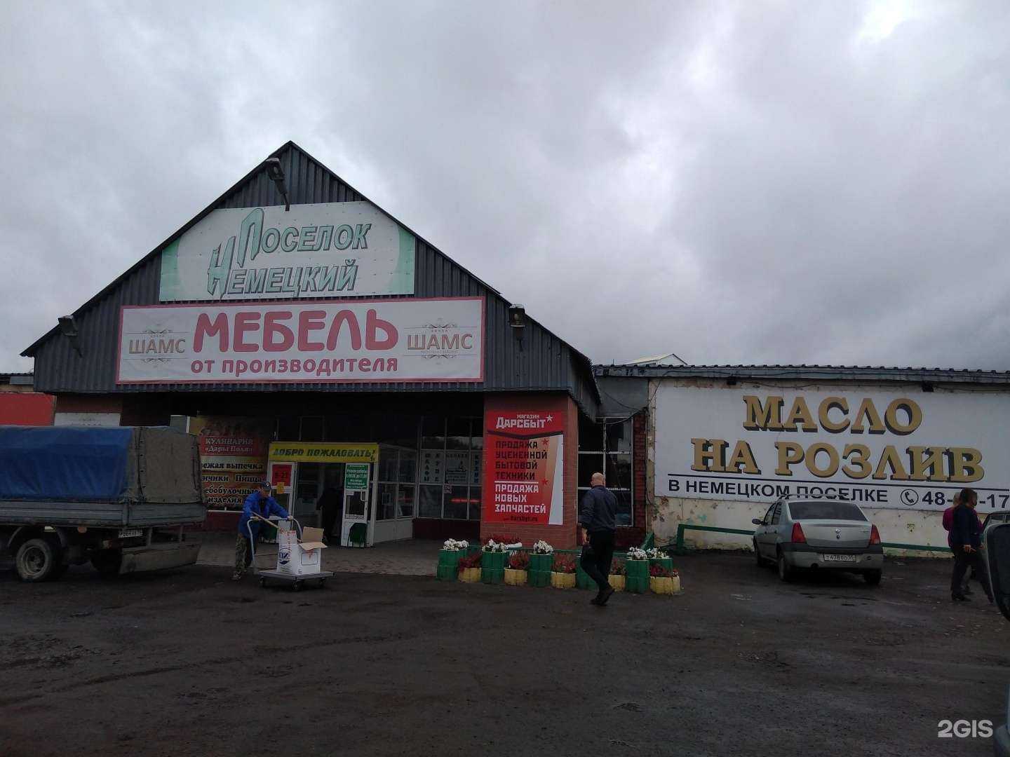 Отзывы на компанию Управление мехработ в Омске c фото