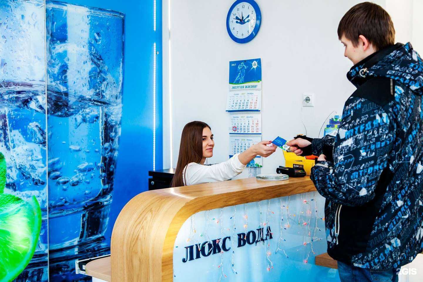 Отзывы на компанию Люкс Вода в г. Челябинск c фото