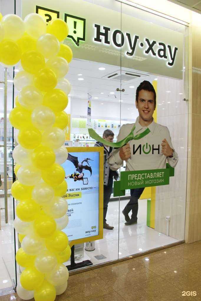 Отзывы на компанию Билайн в Уфе c фото