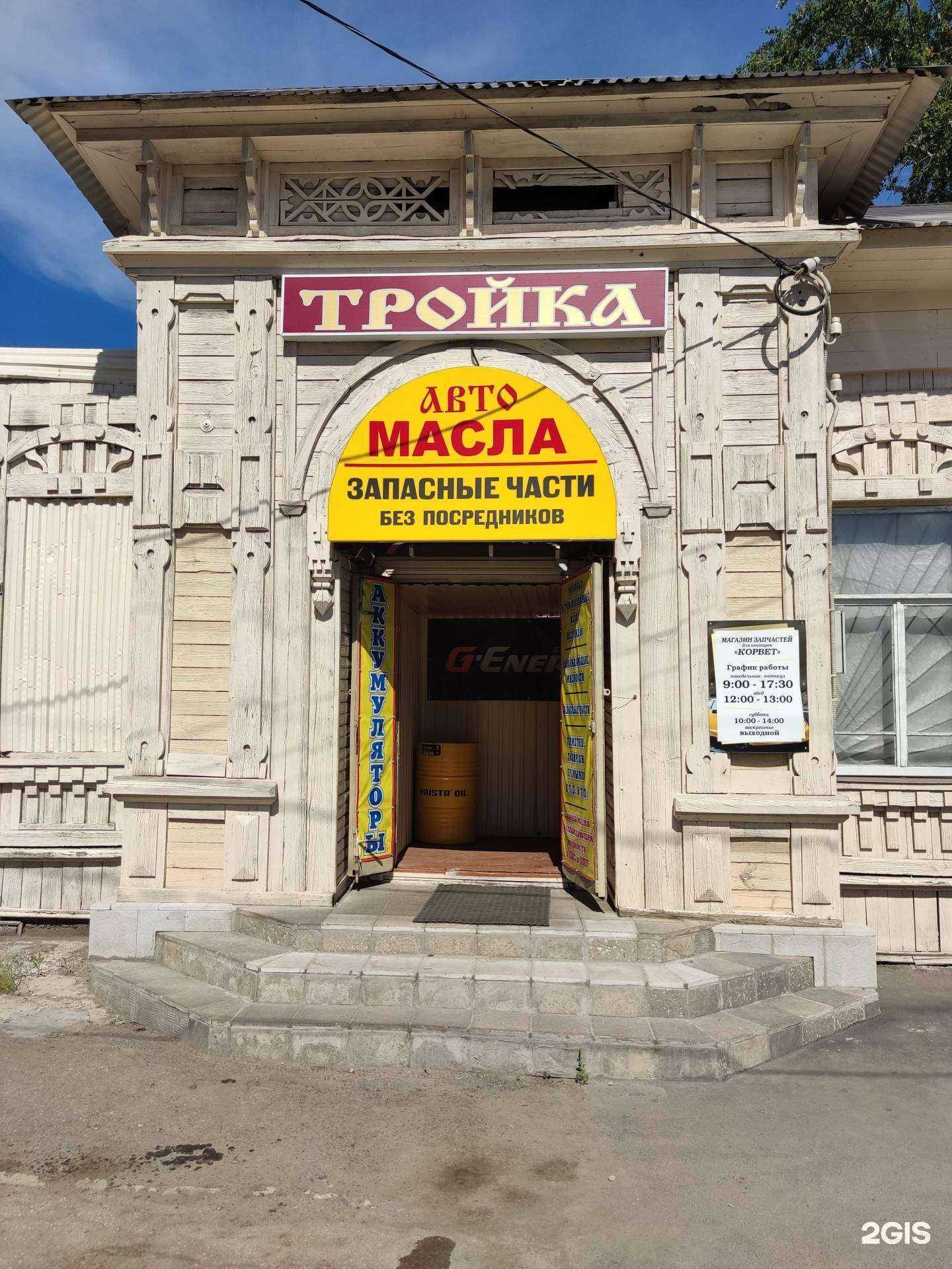 Отзывы на компанию Корвет в г. Димитровград c фото