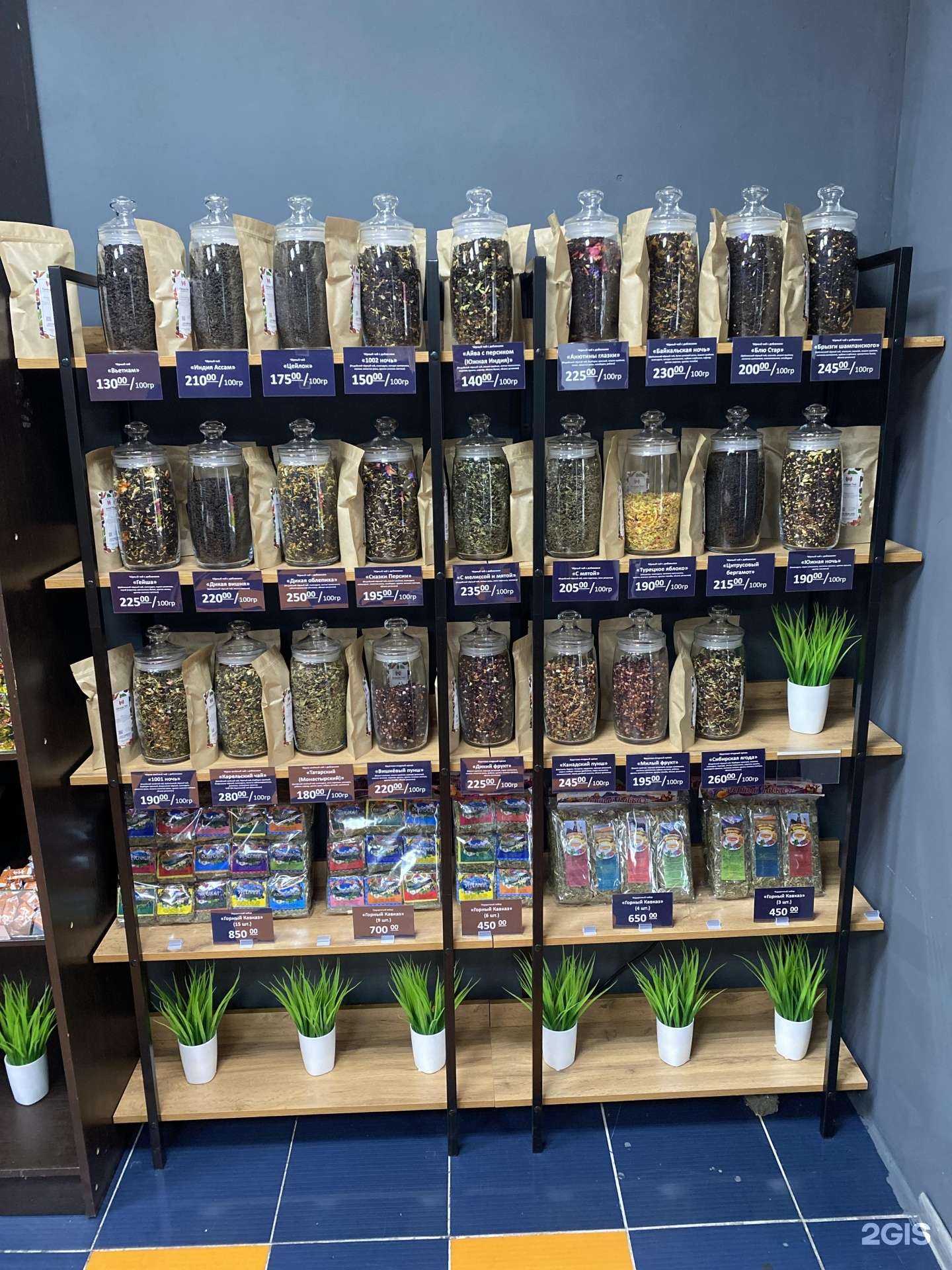 Отзывы на компанию Не expresso в Туле c фото