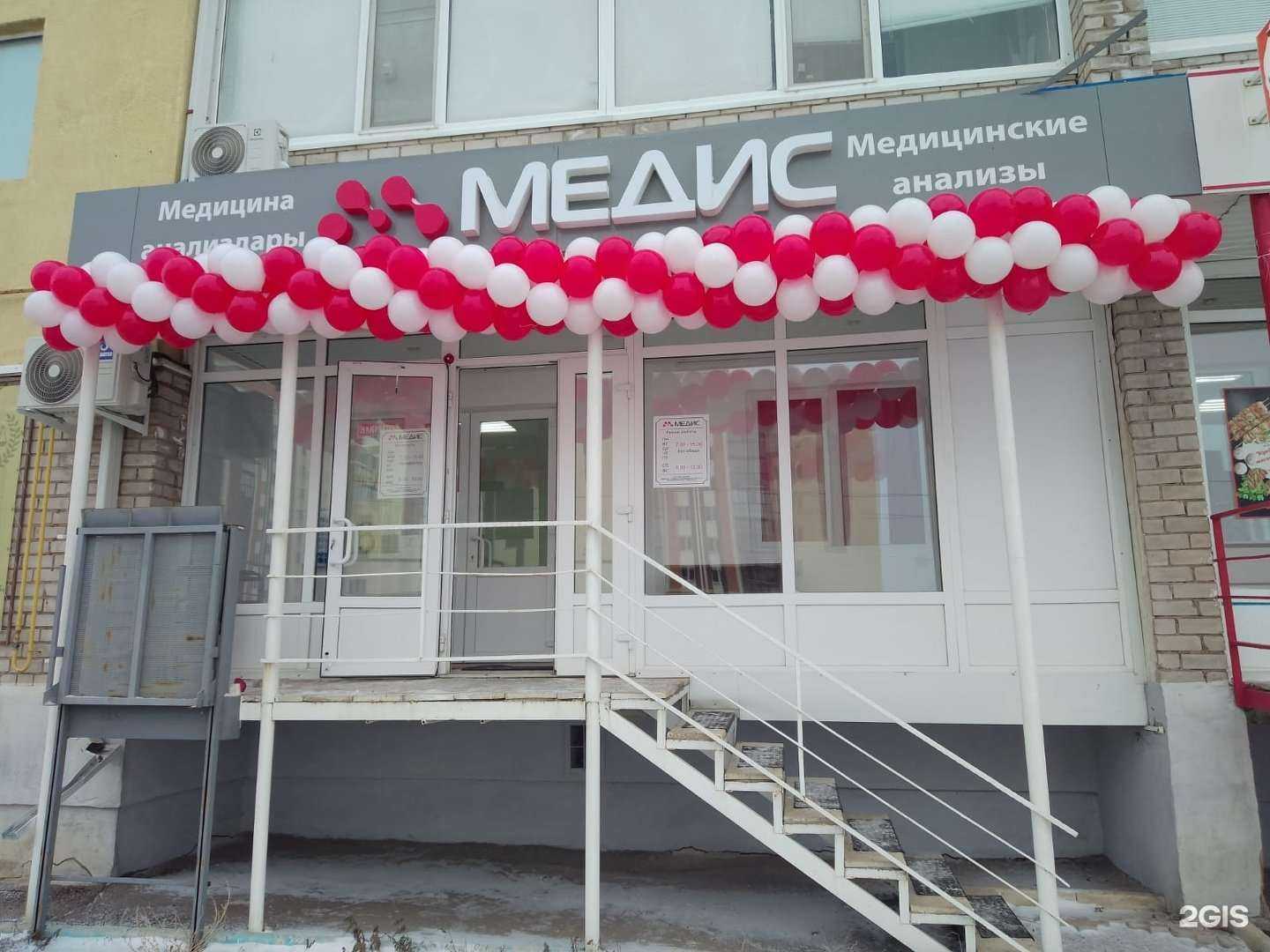 Отзывы на компанию Будь здоров в г. Салават c фото