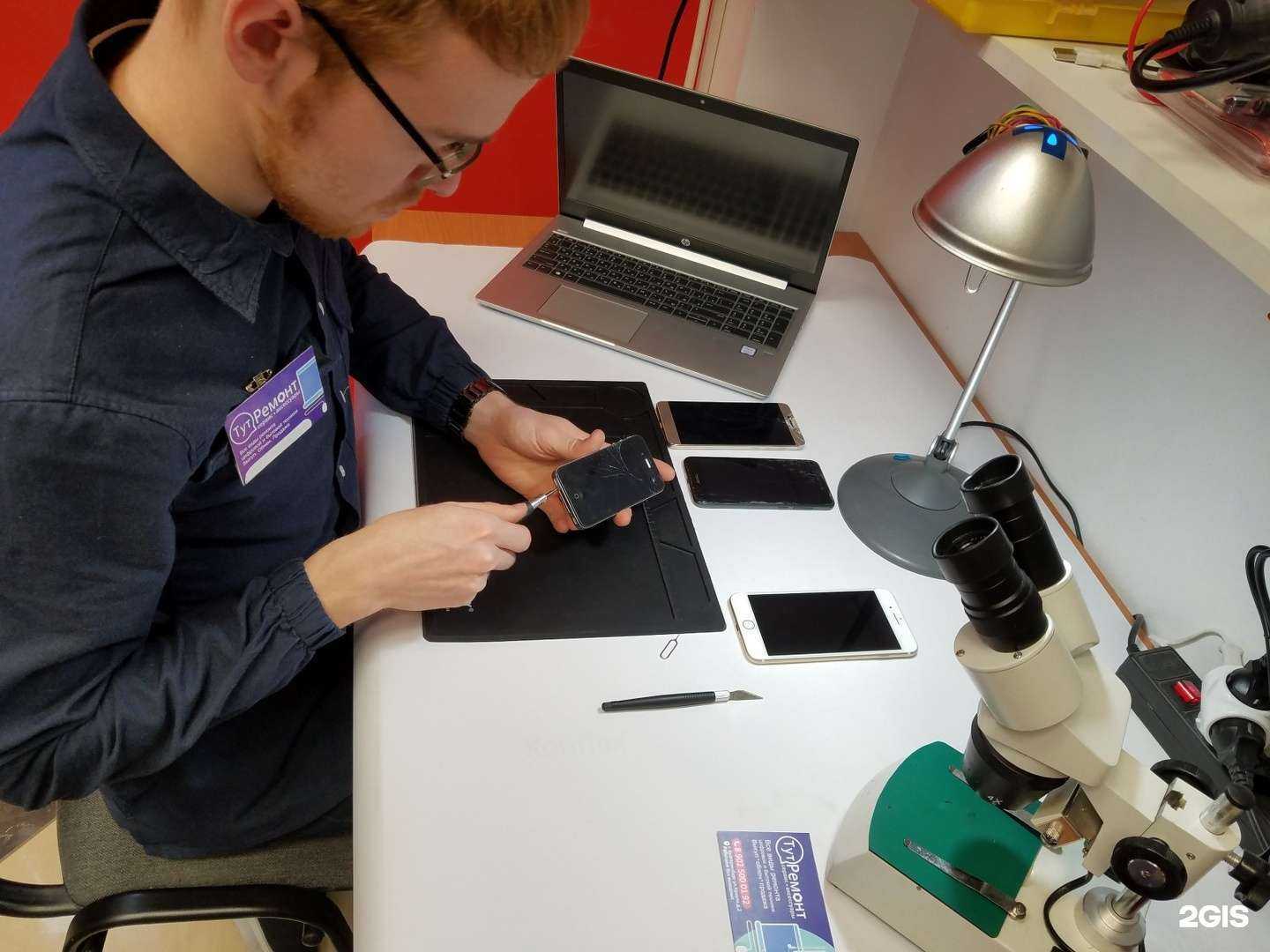 Отзывы на компанию Тут сервис в Екатеринбурге c фото