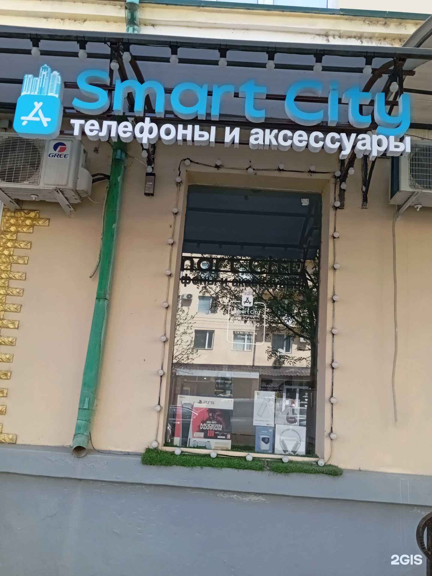 Отзывы на компанию Smart City  в Грозном c фото