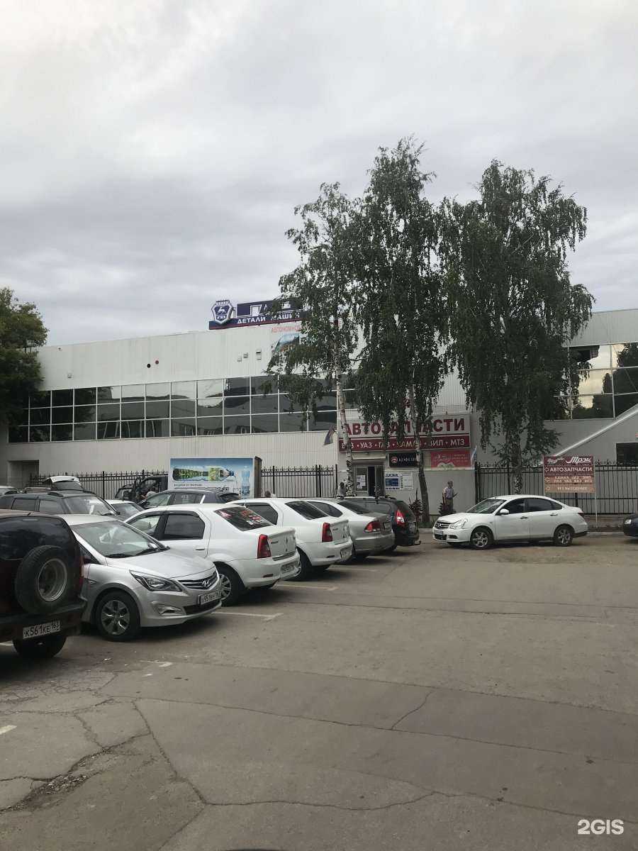 Отзывы на компанию Трэк в Самаре c фото