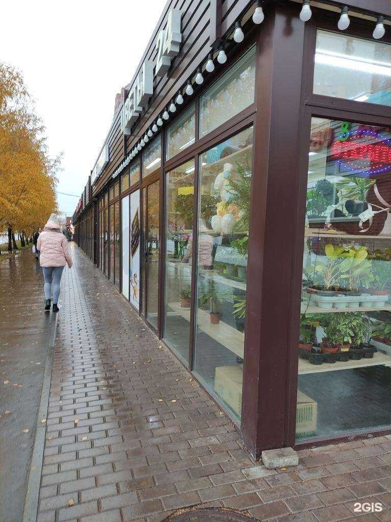 Отзывы на компанию Магазин цветов в Видном c фото