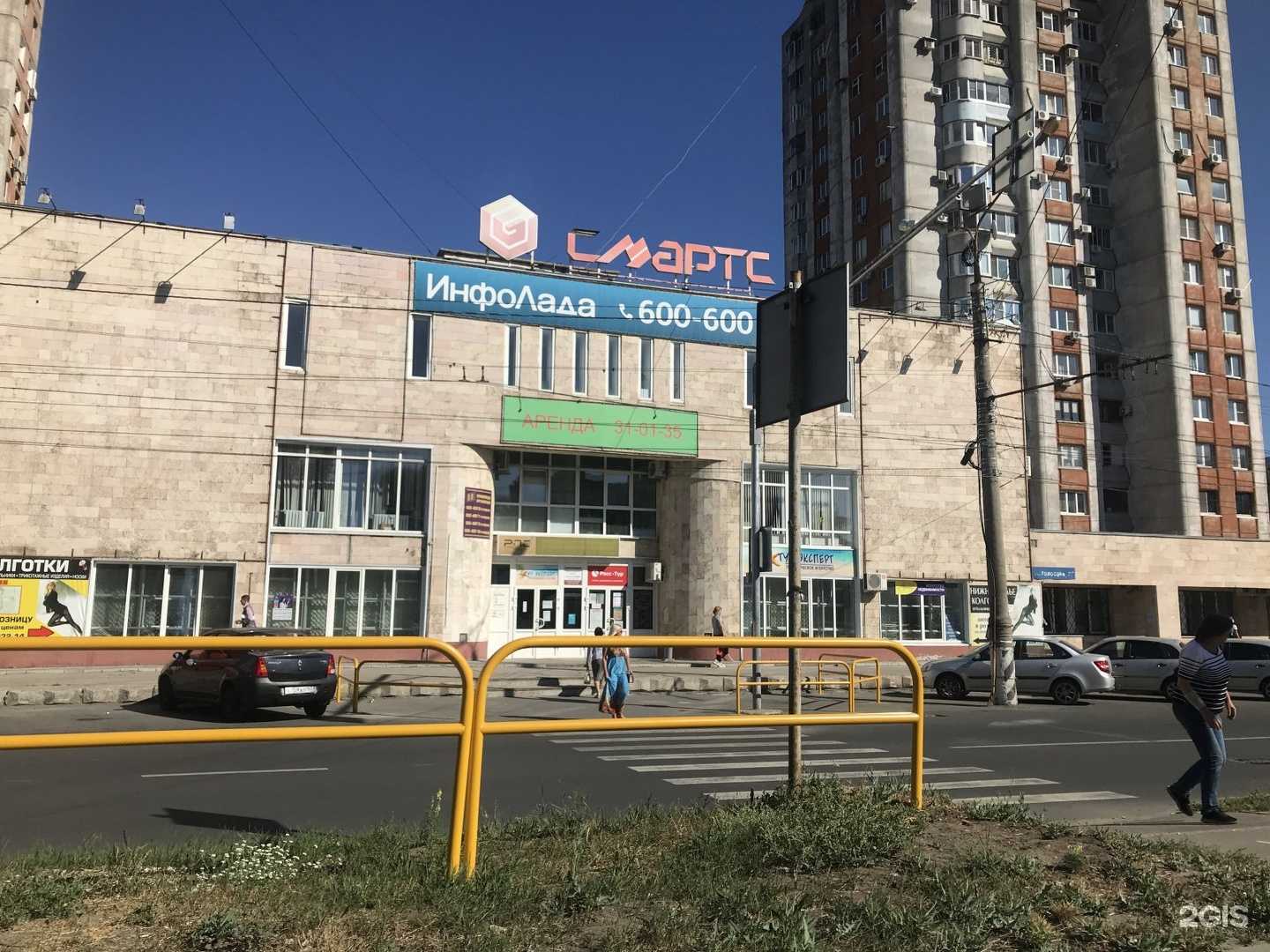 Отзывы на компанию Школа роботов в Тольятти c фото - фотография 2 из 2