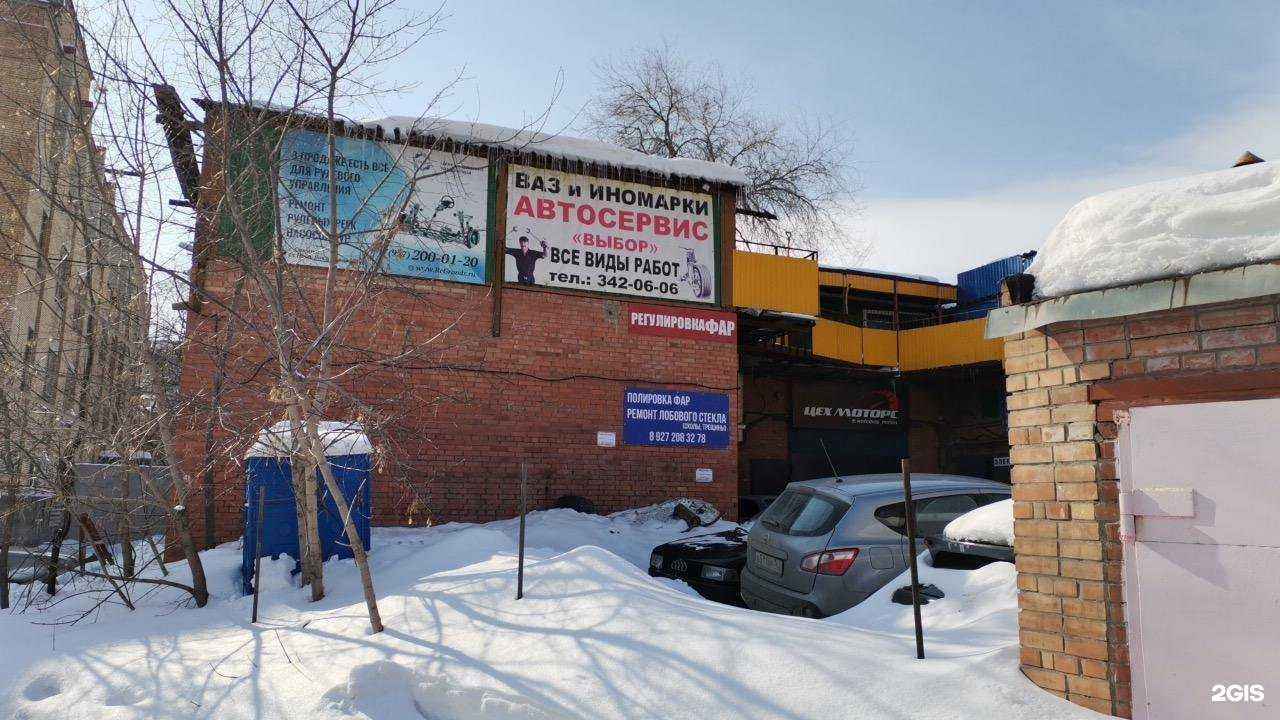 Отзывы на компанию Цех Моторс в Самаре c фото - фотография 2 из 2