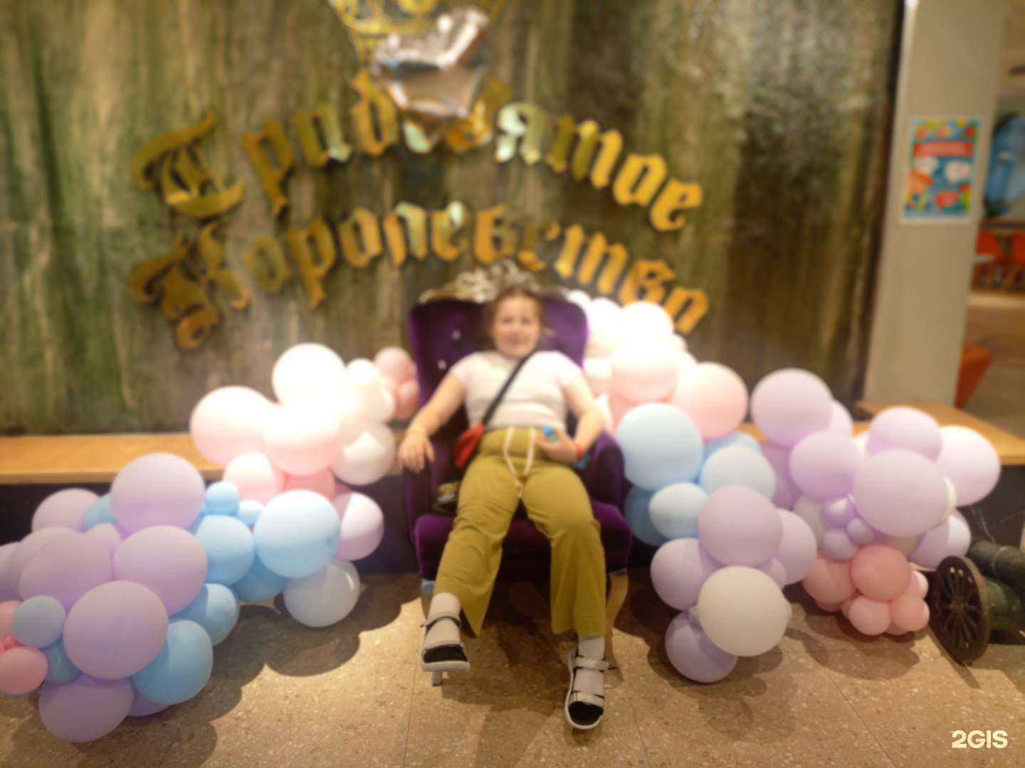 Отзывы на компанию Rollersberg в Калининграде c фото - фотография 2 из 2