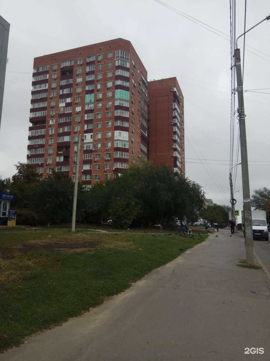 Отзывы на компанию Медицина в Ростове-на-Дону c фото - фотография 2 из 2