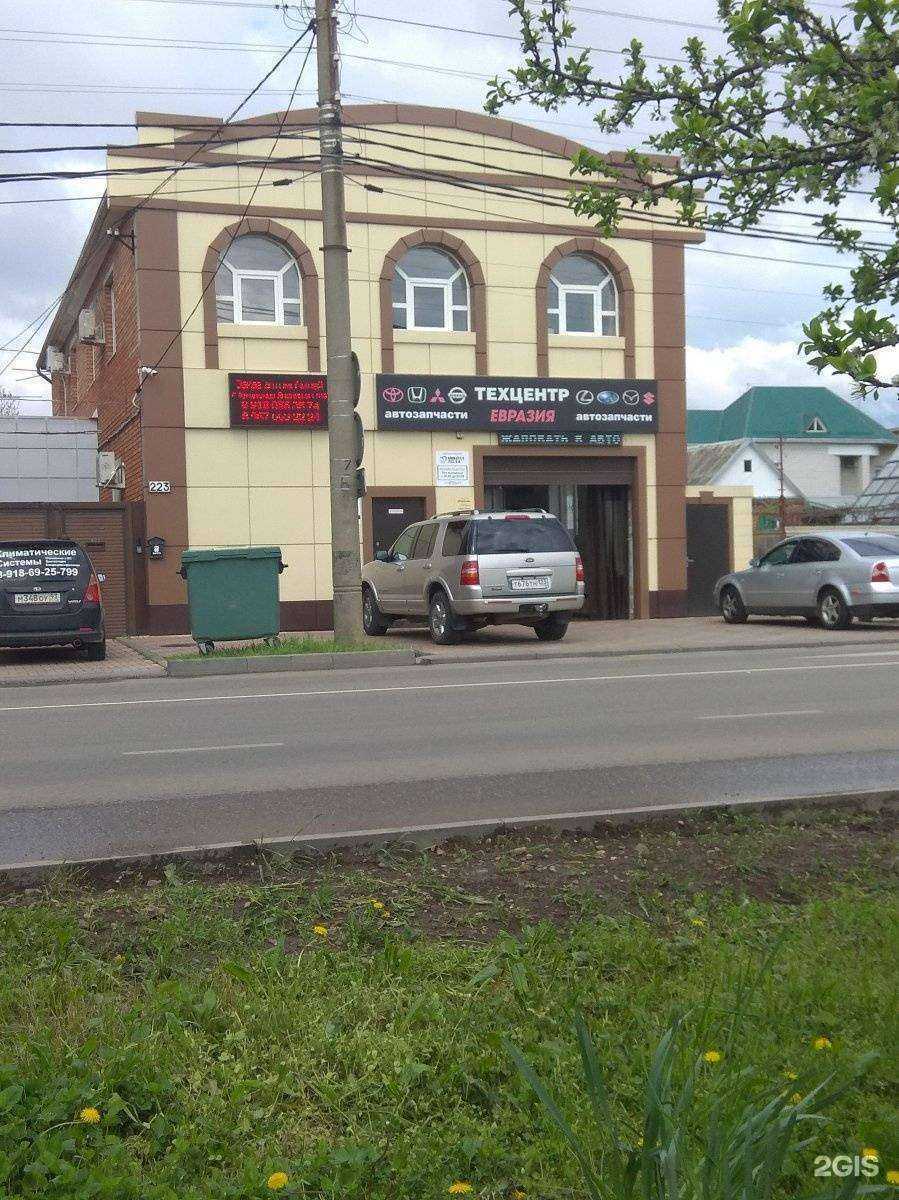 Отзывы на компанию ООО Актив консалт в Краснодаре c фото