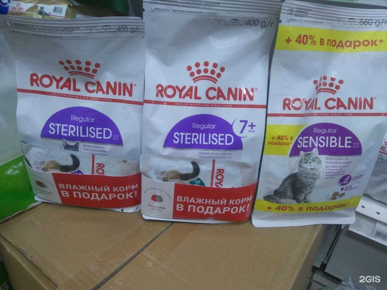 Отзывы на компанию Сами с усами в Челябинске c фото