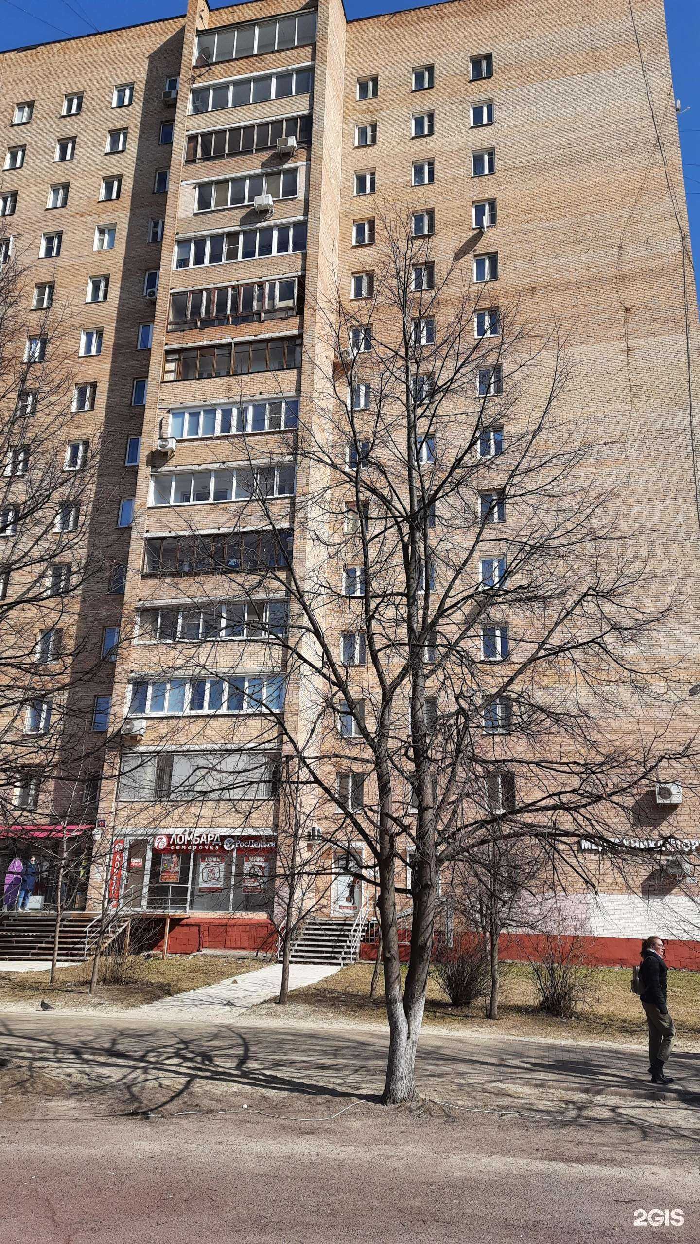 Отзывы на компанию Новый Комиссионный в Балашихе c фото - фотография 2 из 2