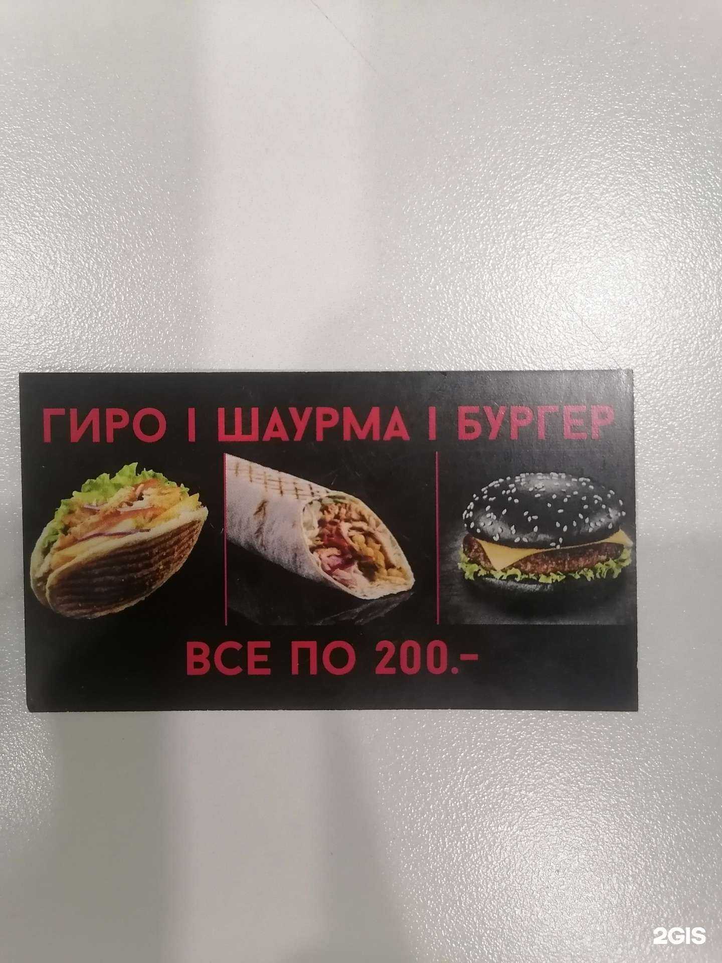 Отзывы на компанию Art Food в г. Ессентуки c фото