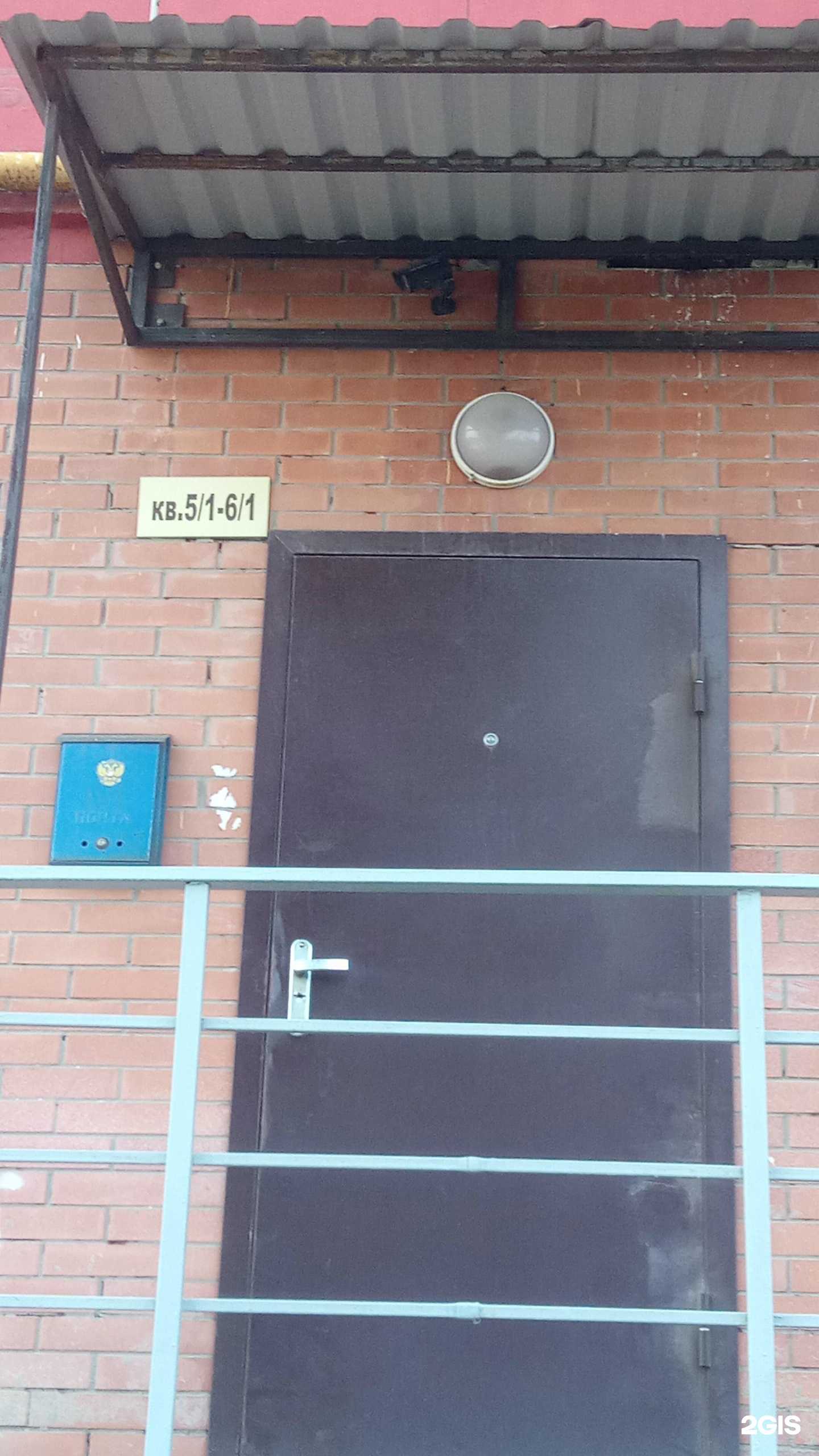 Отзывы на компанию Юг-бетон в Батайске c фото