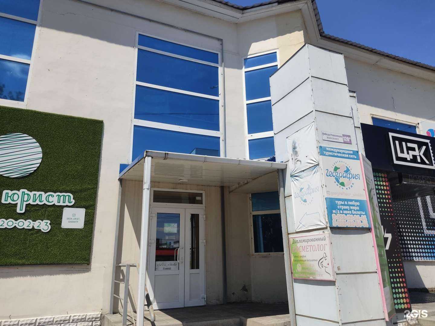 Отзывы на компанию Ваш Юрист в Шахтах c фото - фотография 2 из 2