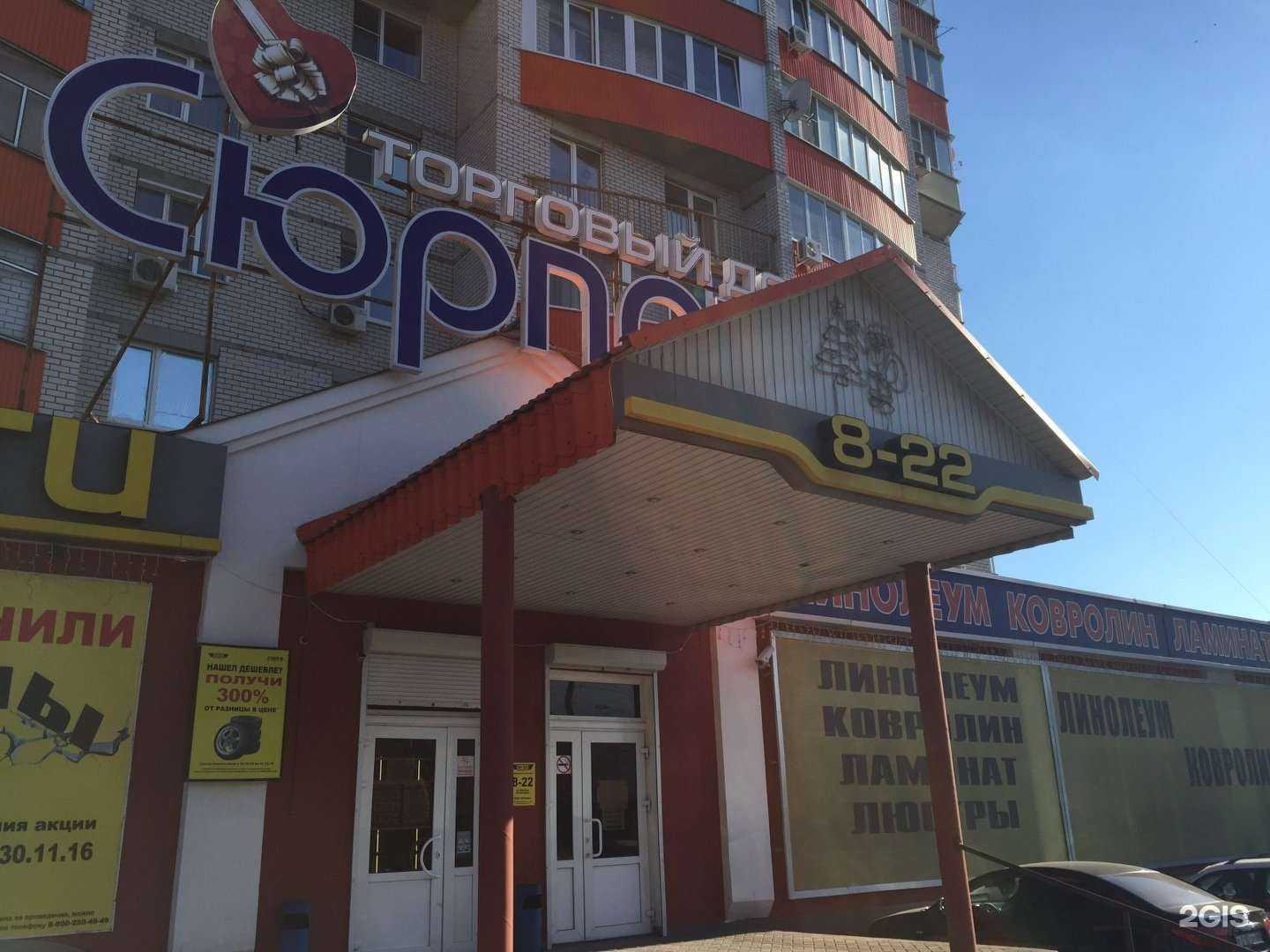 Отзывы на компанию Оконные технологии в Тамбове c фото - фотография 2 из 2