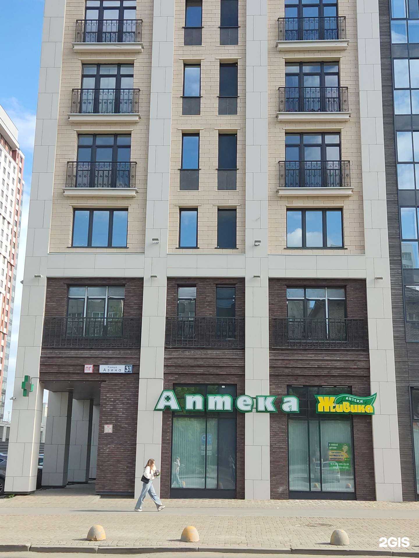 Отзывы на компанию Живика в г. Екатеринбург c фото