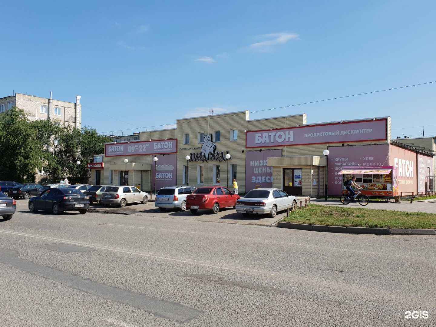 Отзывы на компанию Хозуниверсал в Саяногорске c фото - фотография 2 из 2