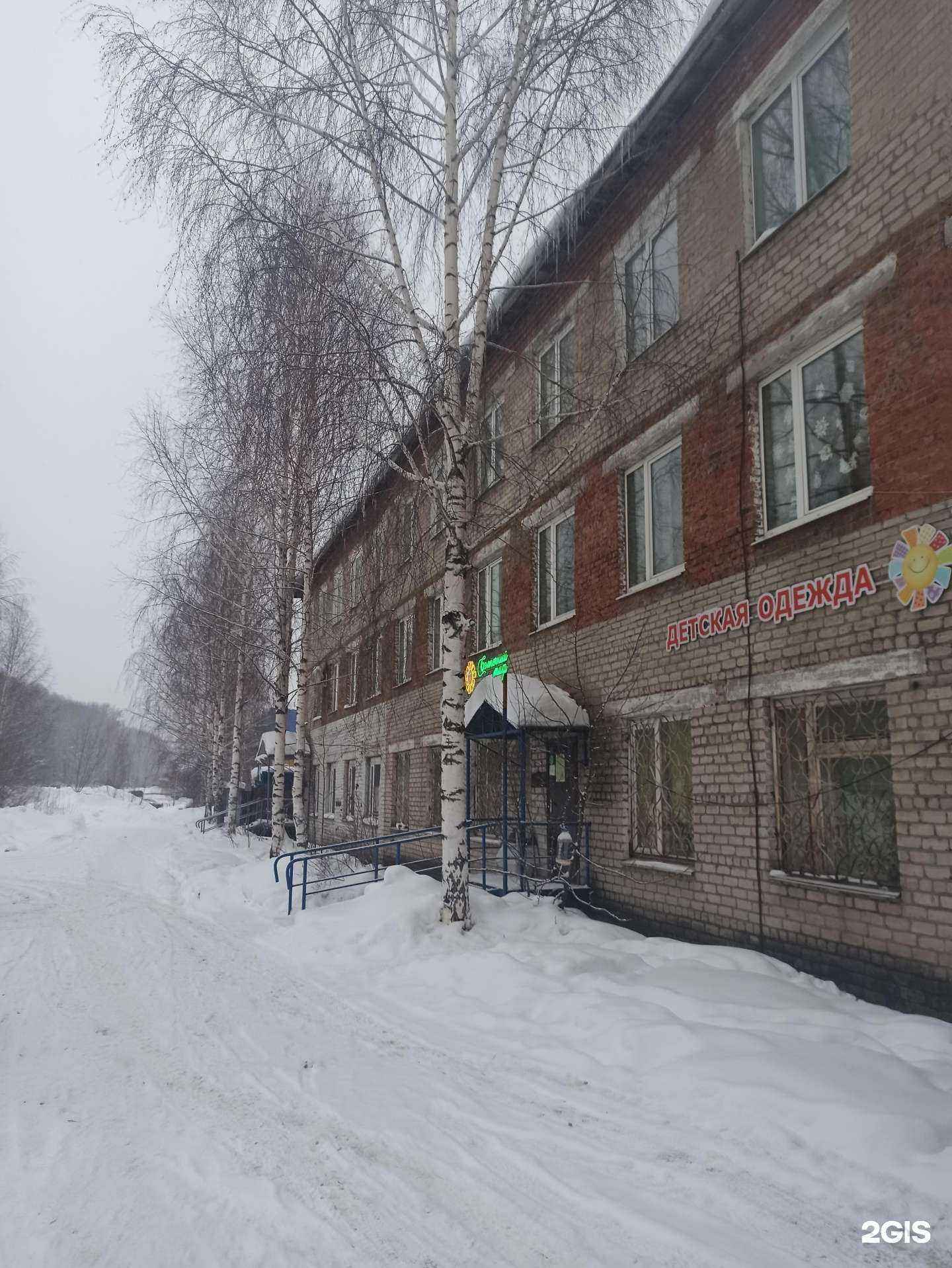 Отзывы на компанию Пермь-Омскшина в Перми c фото - фотография 2 из 2