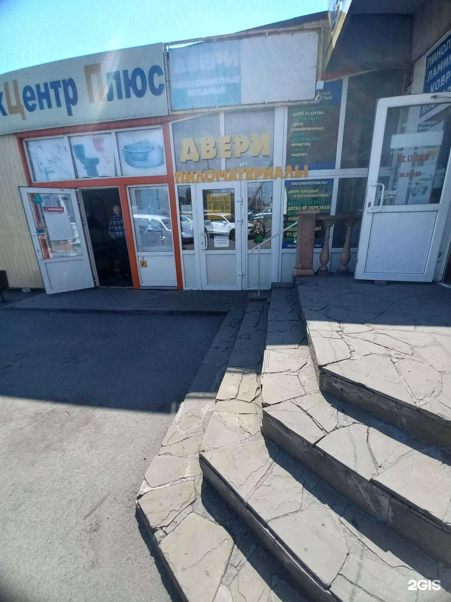 Отзывы на компанию Лесопилка на кругу в Новошахтинске c фото