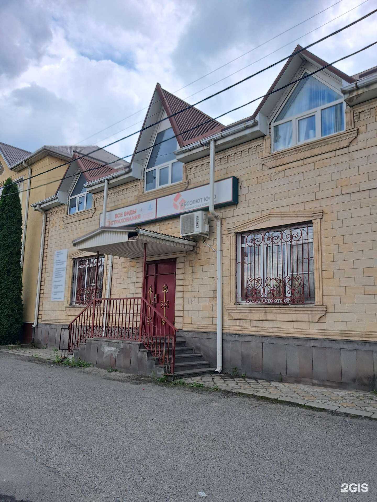 Отзывы на компанию Абсолют Юфо в Черкесске c фото