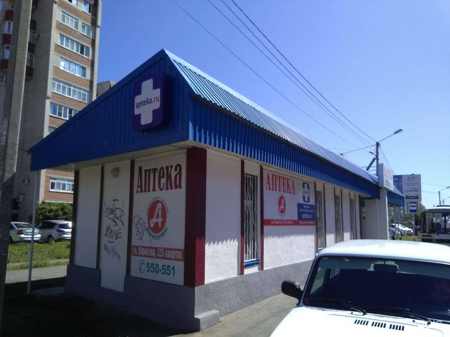 Отзывы на компанию Цветы есть в Ставрополе c фото - фотография 2 из 2