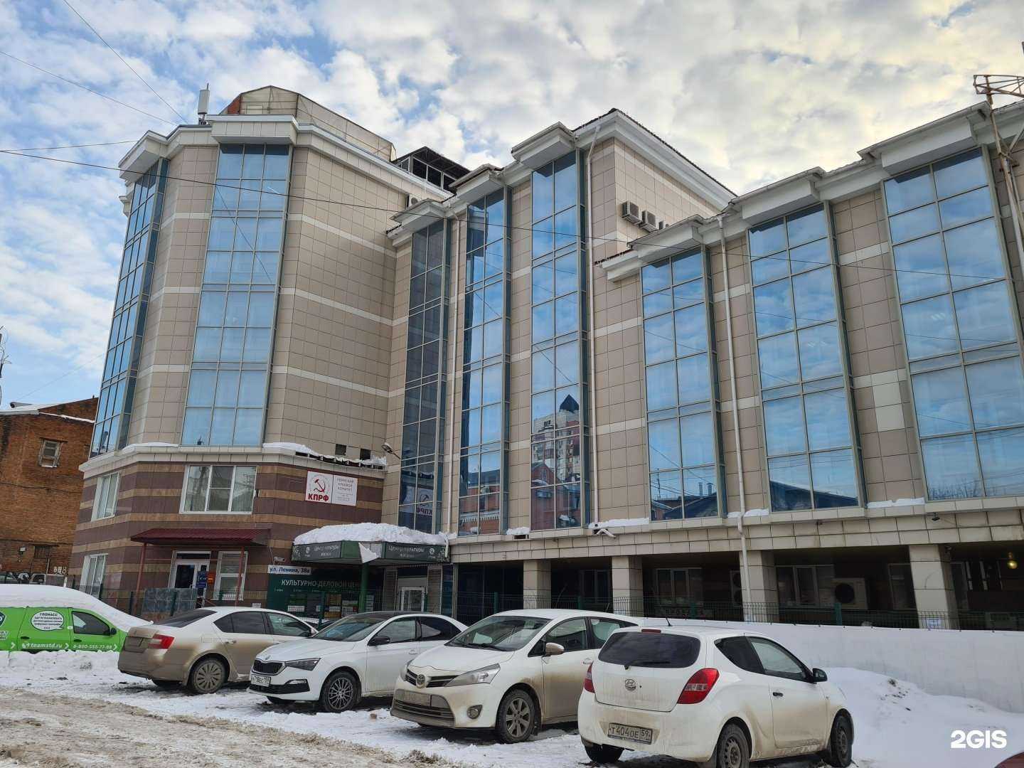 Отзывы на компанию ProПраво в Перми c фото - фотография 2 из 2