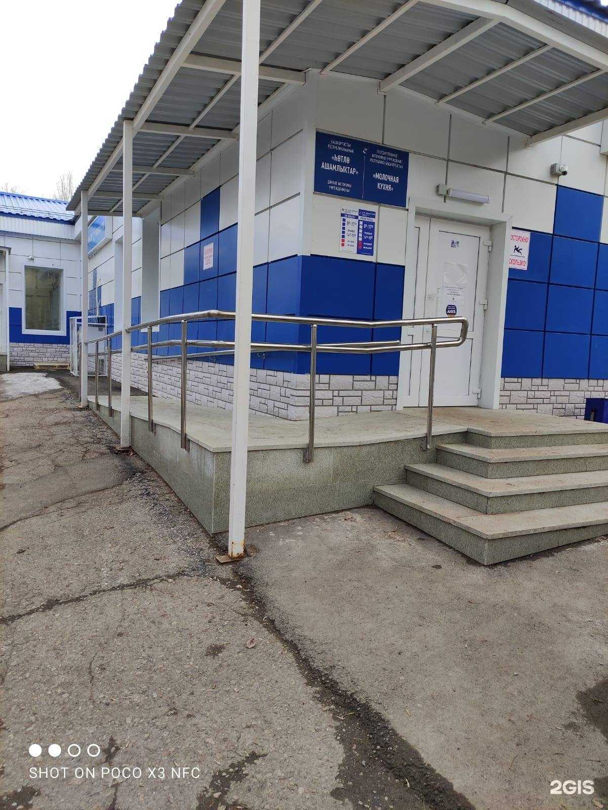 Отзывы на компанию Ralzo в г. Октябрьский c фото