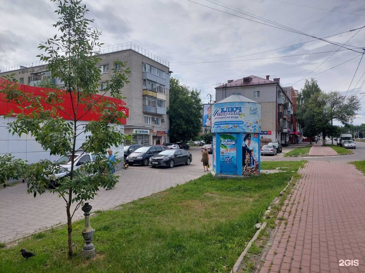 Отзывы на компанию Максавит в г. Брянск c фото