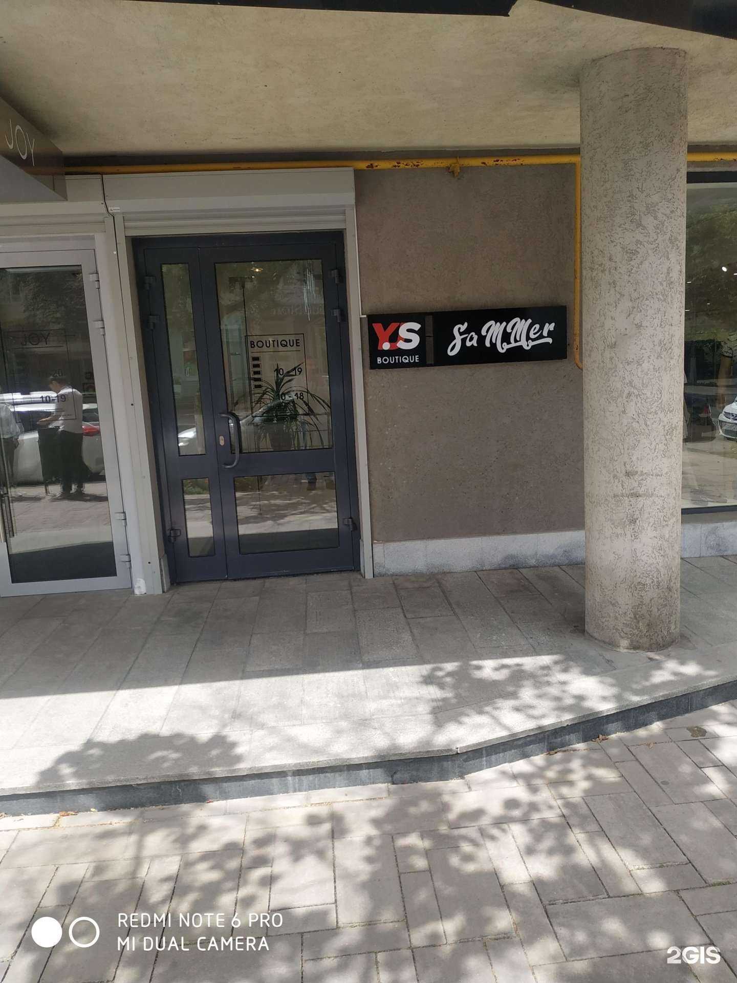 Отзывы на компанию Sammer в Самаре c фото