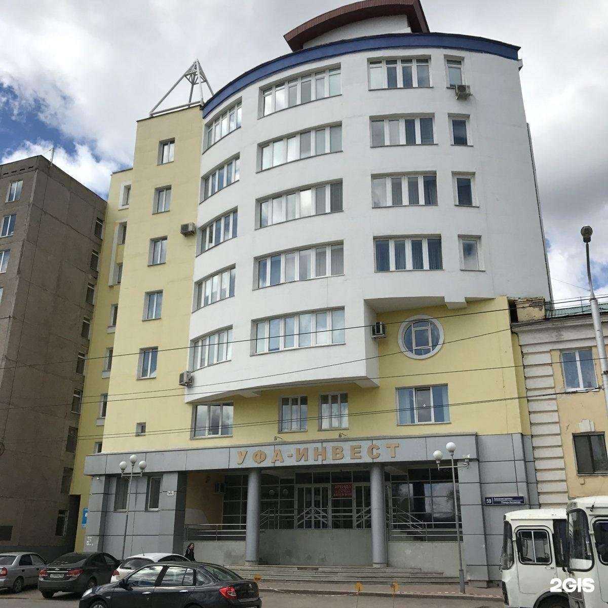 Отзывы на компанию Юстас в г. Уфа c фото