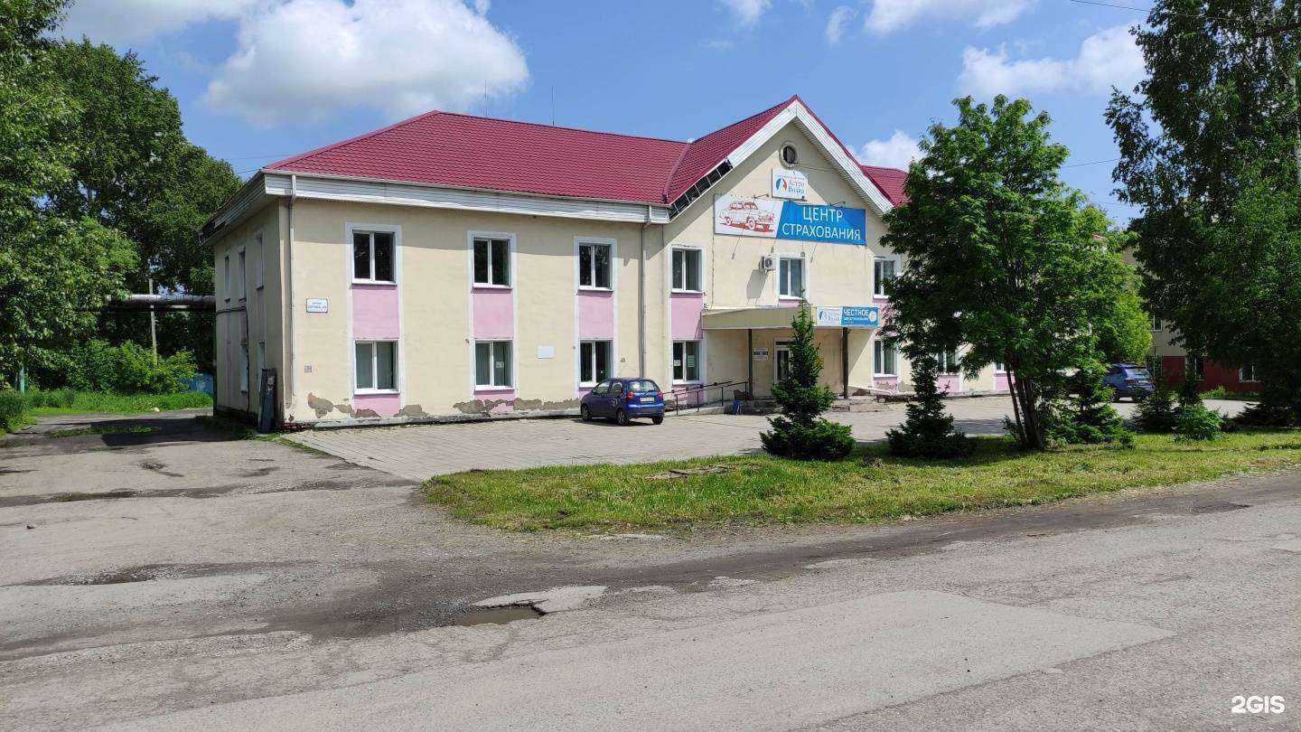 Отзывы на компанию Ресурс в Прокопьевске c фото