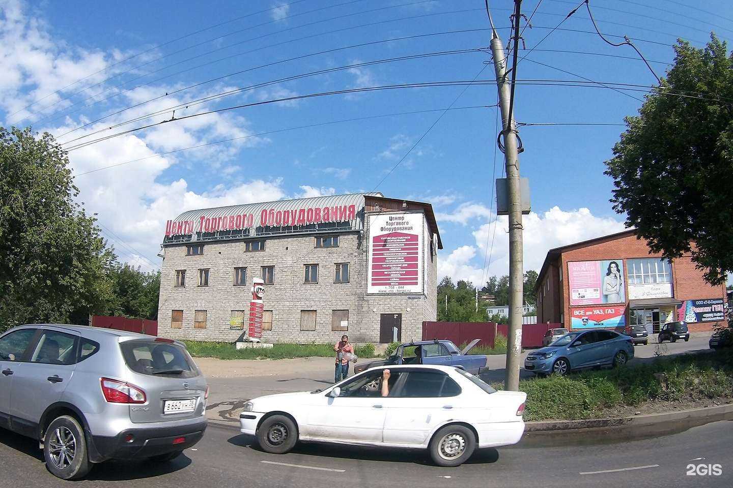 Отзывы на компанию New Epoch в Иркутске c фото