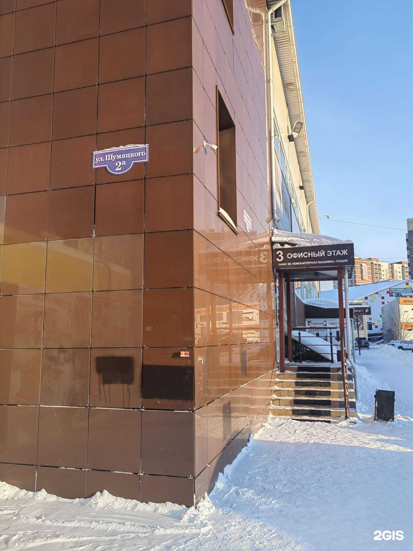 Отзывы на компанию РеалСтройПроф  в г. Красноярск c фото