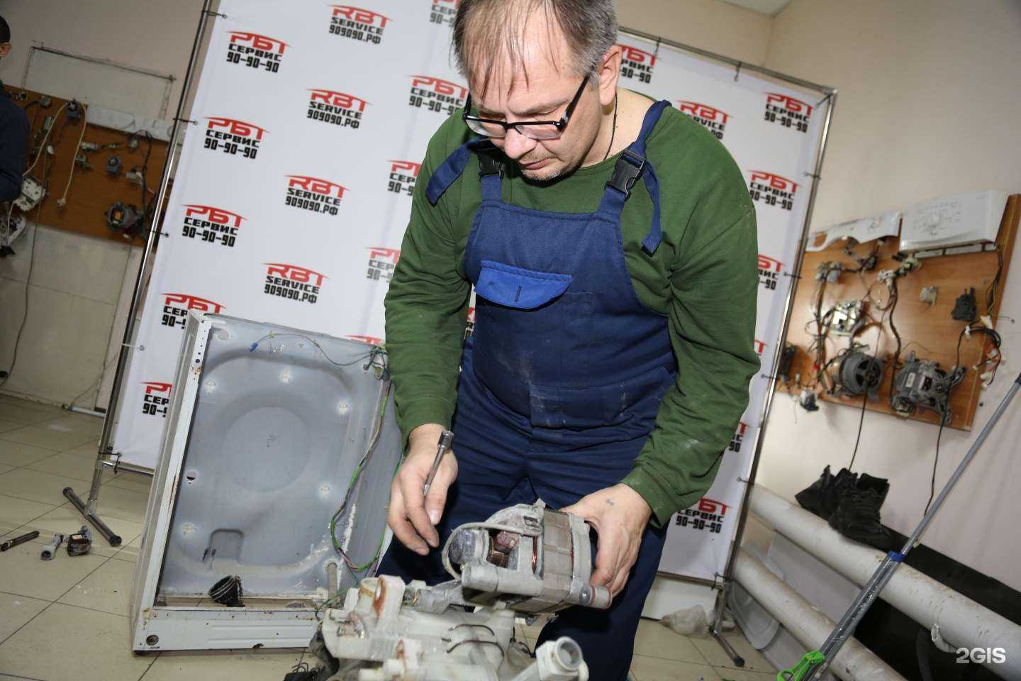 Отзывы на компанию Rbt Service в Перми c фото