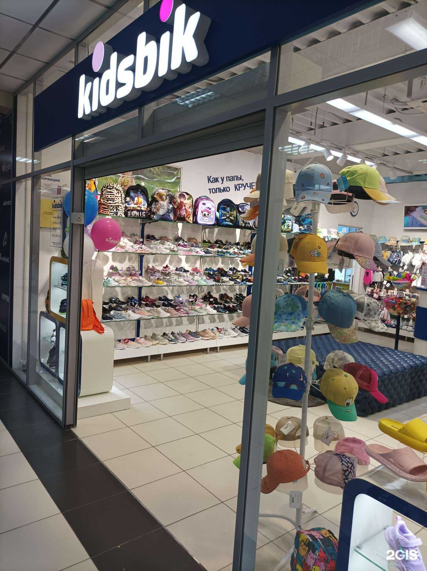 Отзывы на компанию Kidsbik в Подольске c фото