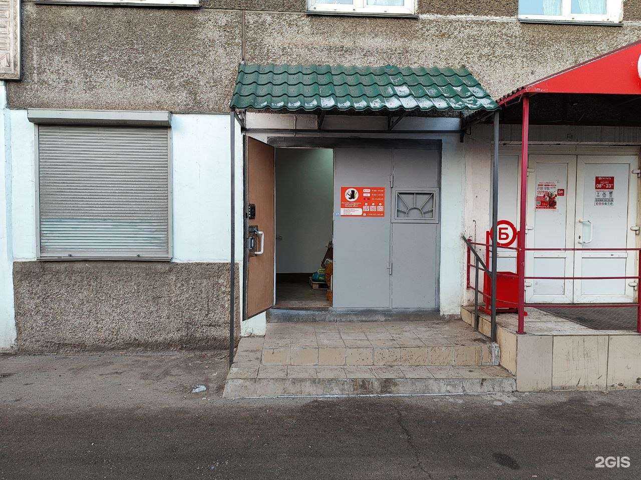 Отзывы на компанию Магазин материалов для ремонта обуви в Красноярске c фото