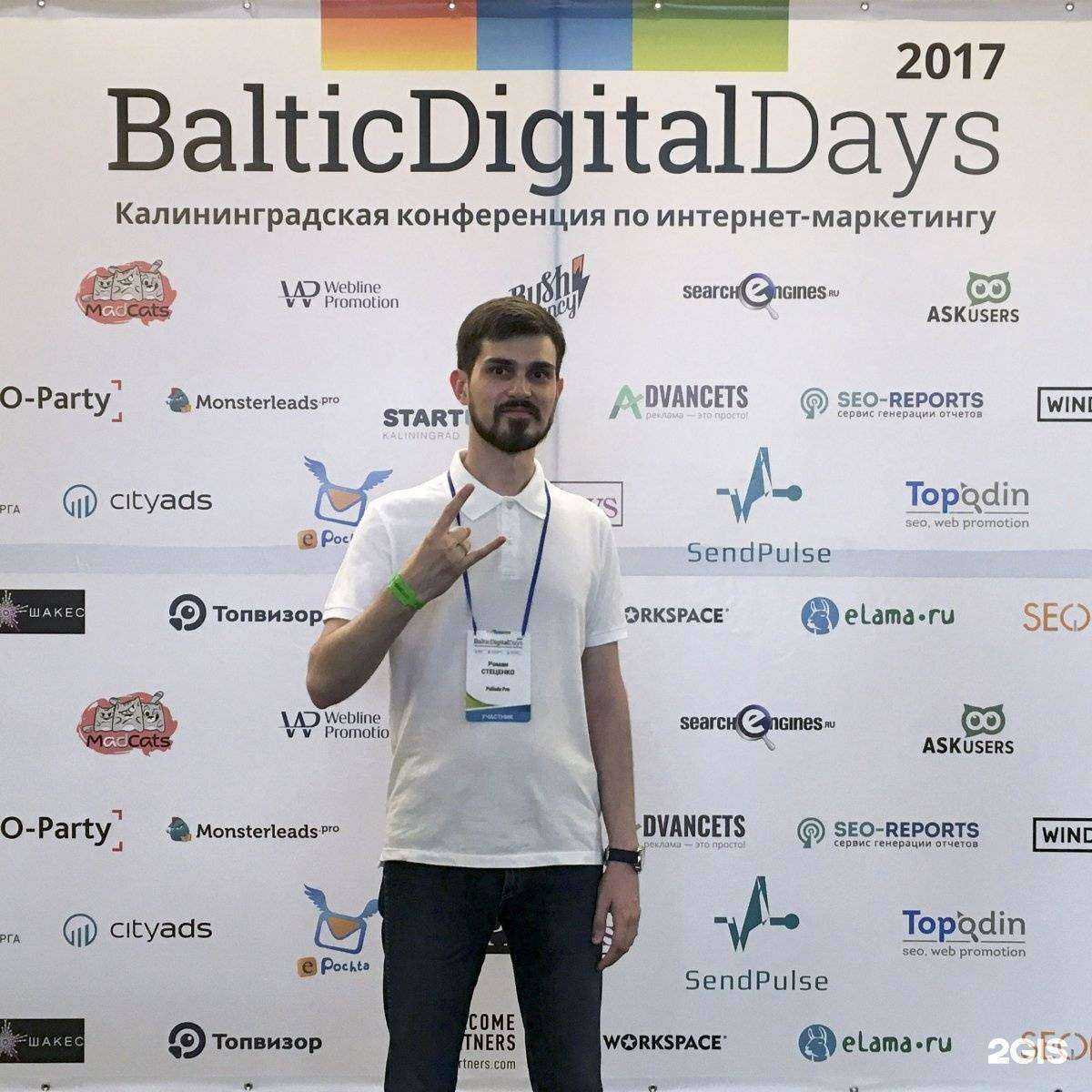 Отзывы на компанию Pallada Pro в Уфе c фото