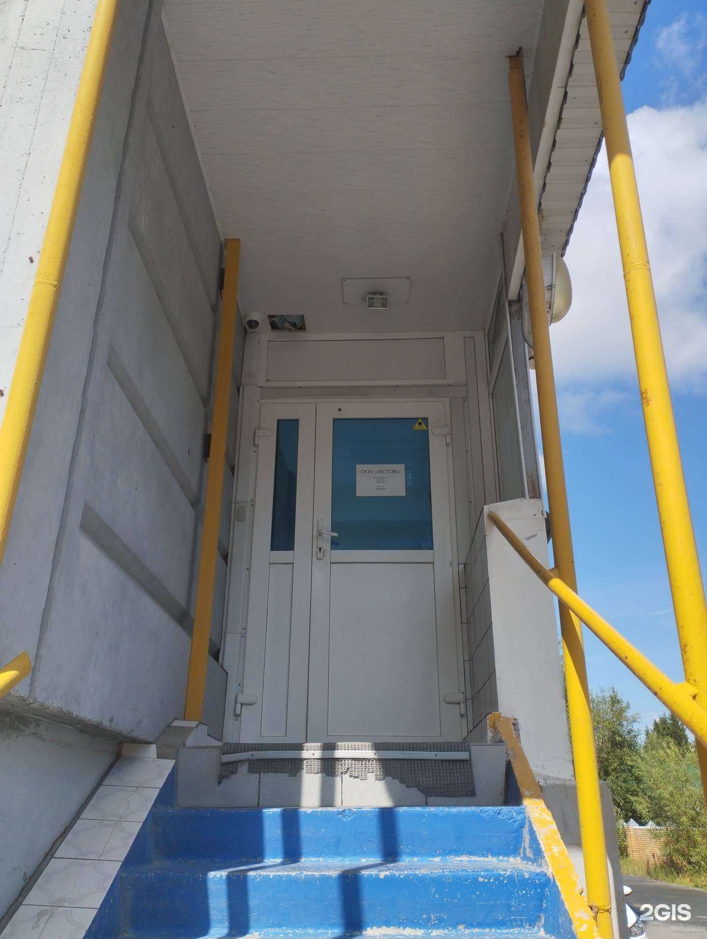 Отзывы на компанию Исток в Ханты-Мансийске c фото