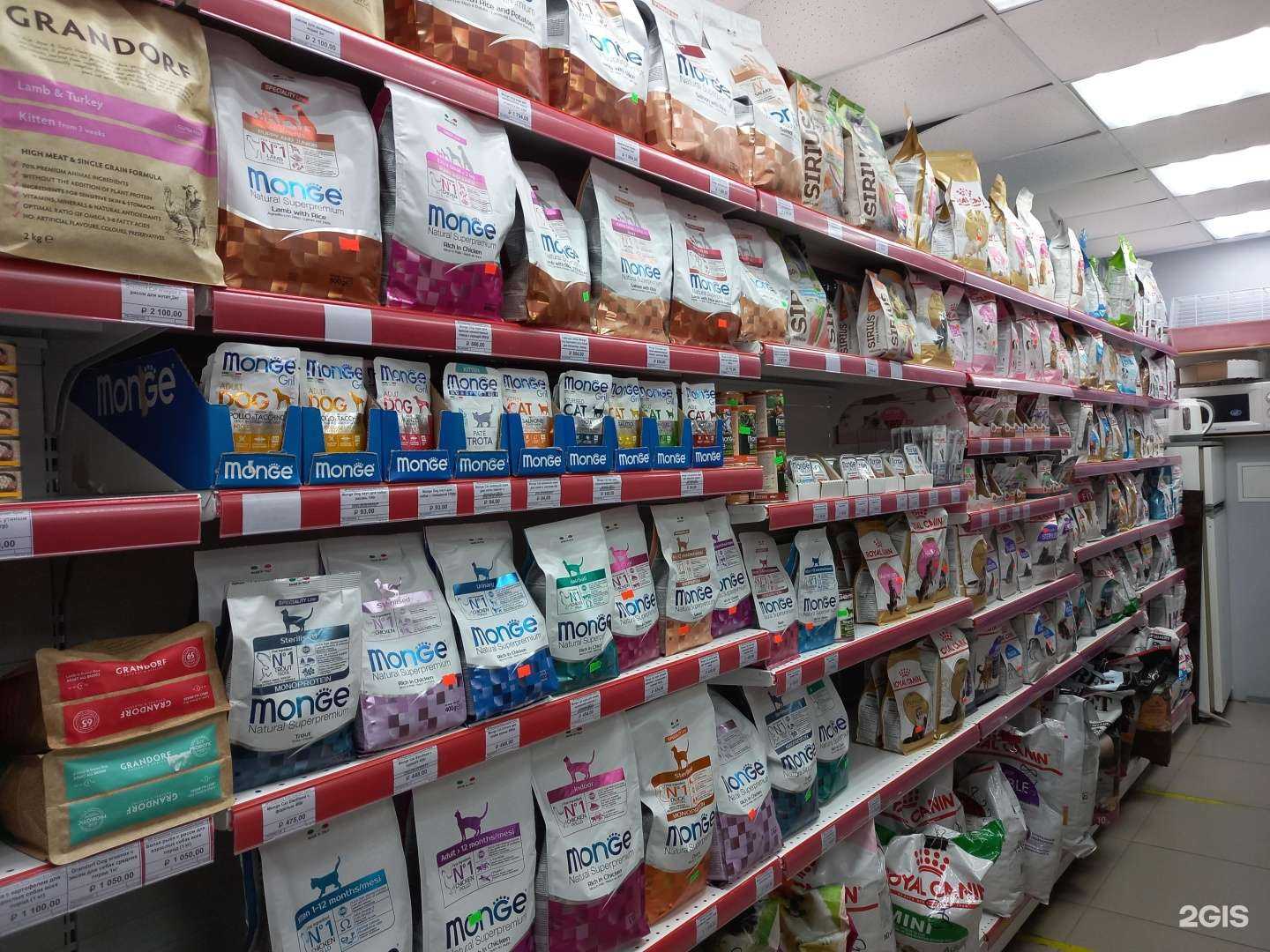 Отзывы на компанию Верный друг в Краснодаре c фото