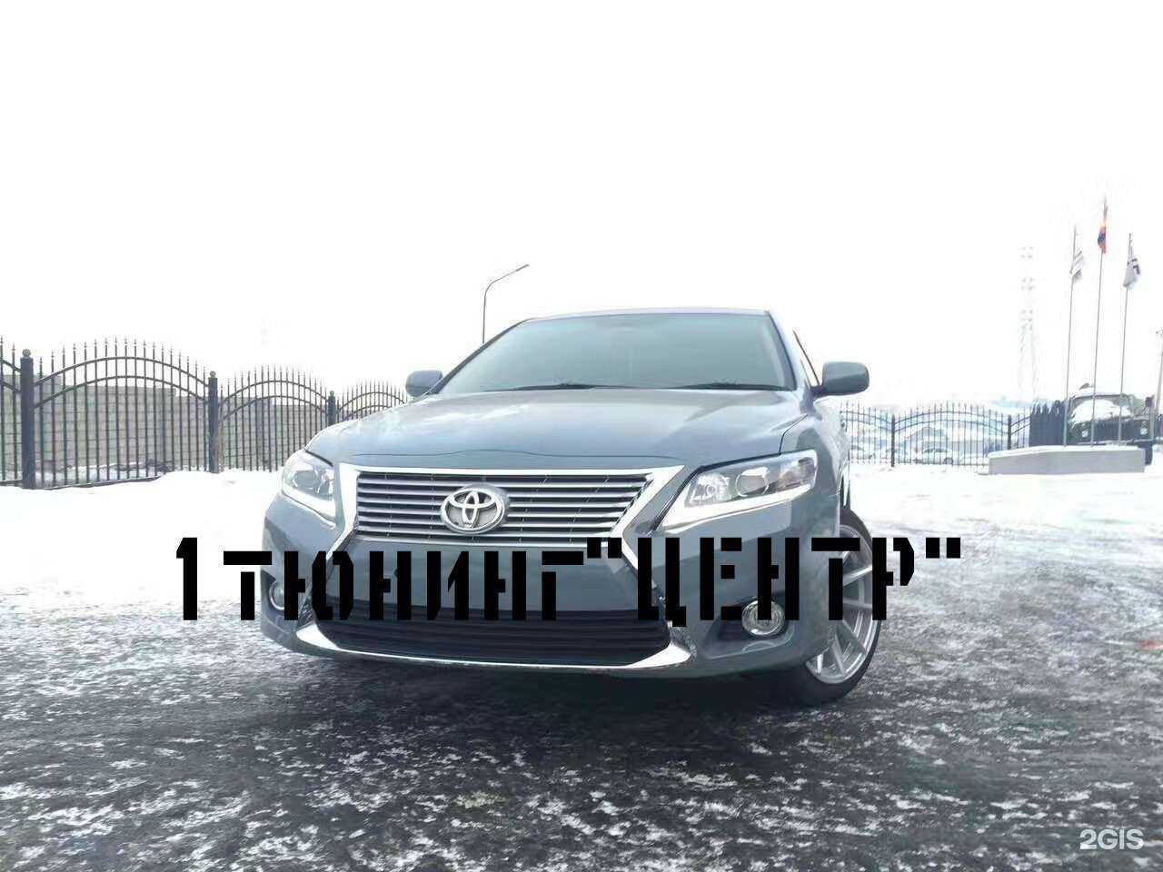 Отзывы на компанию Exсlusive в г. Иркутск c фото